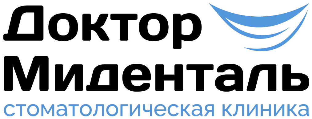 Стоматология «Доктор Миденталь» Стоматология «Доктор Миденталь»